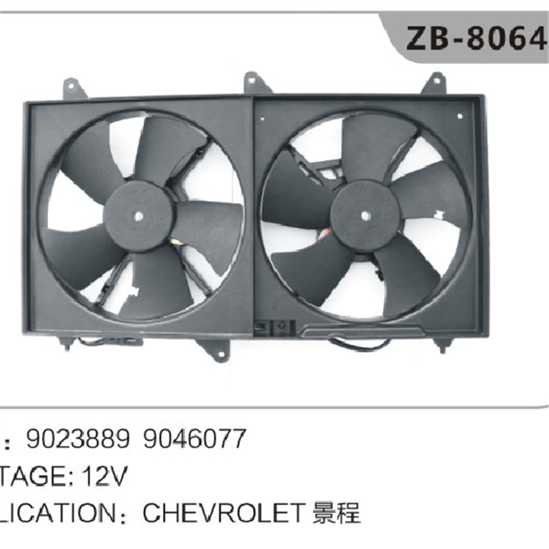9046077 9023889 Вентилятор радиатора для Chevrolet Epica